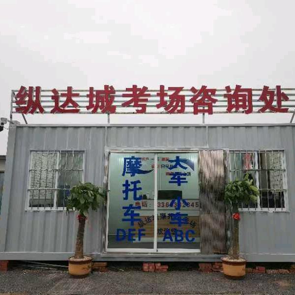 摩托车（小胖）
