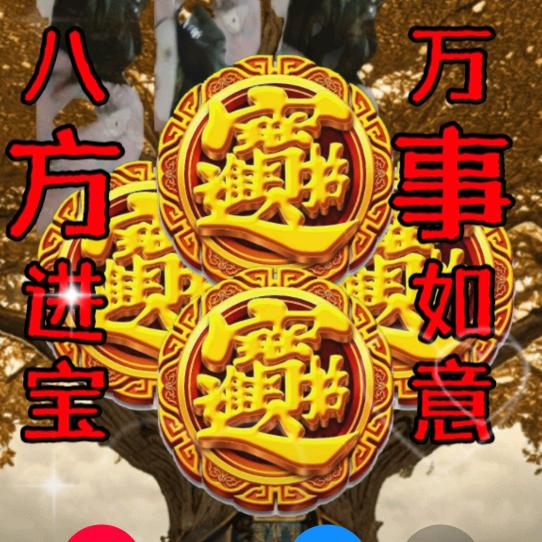 花小椒