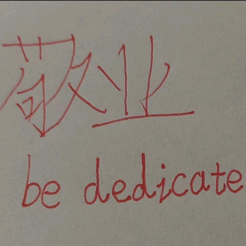 蔡梓航头像