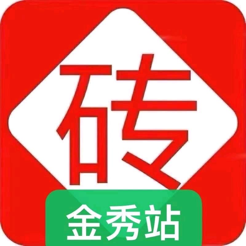 砖多多桐木站.鹿寨站.美任