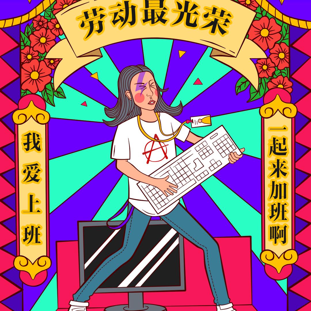 武义招聘出租等信息发布便民平台