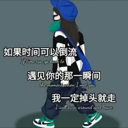 玥儿