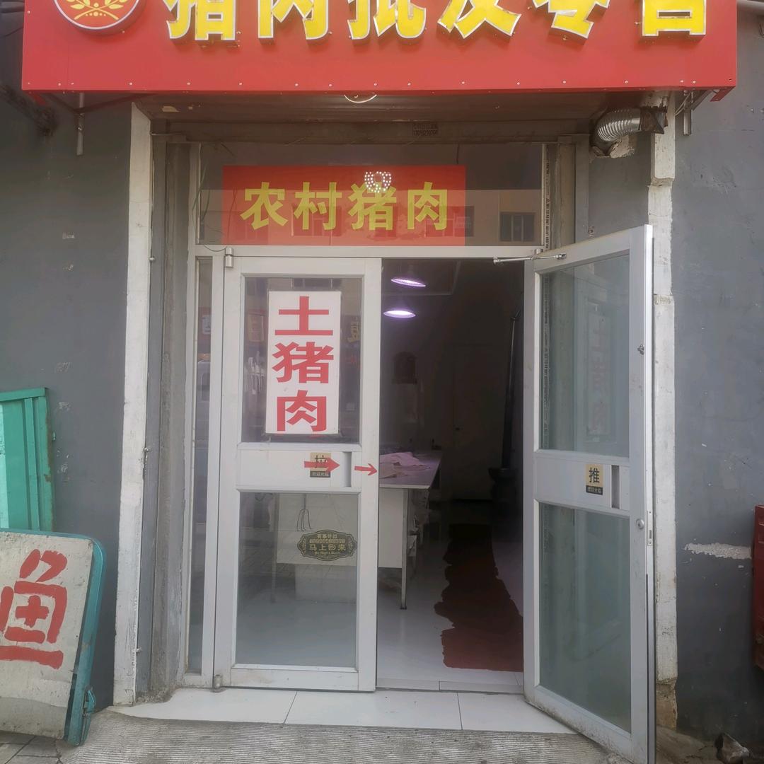 刘福平