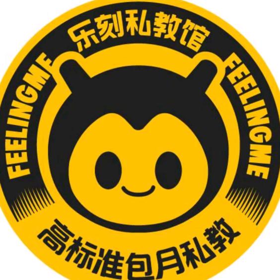 只长肌肉的安安