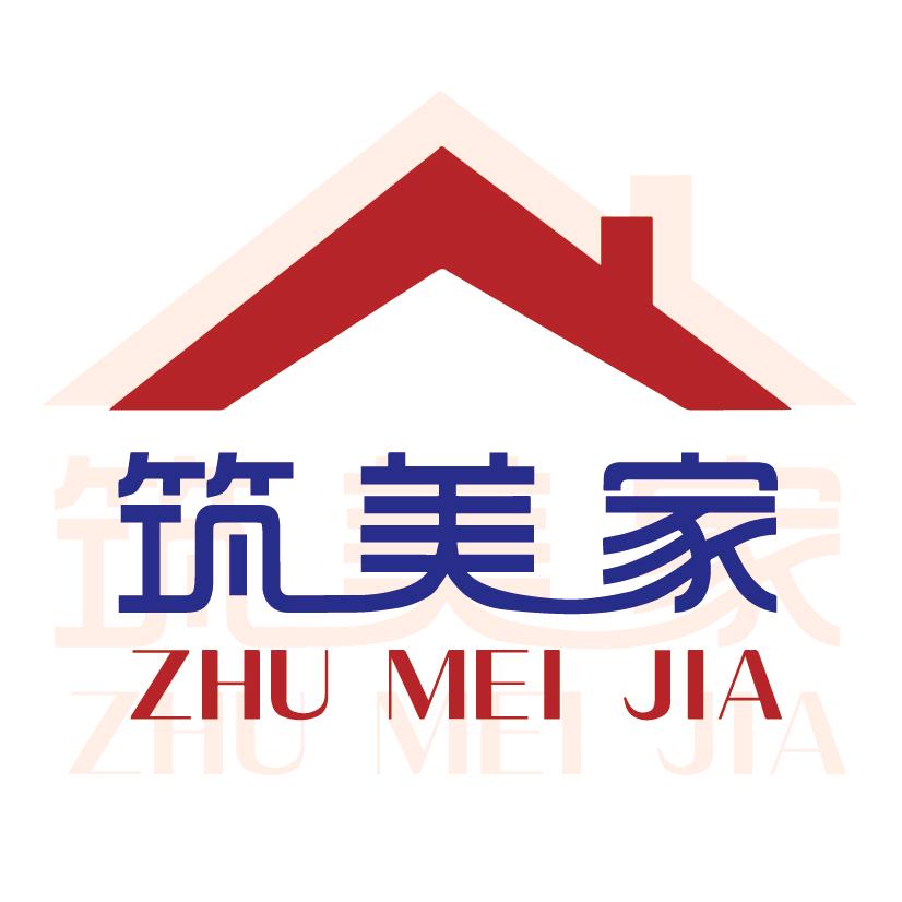 筑美家建设夏邑分公司