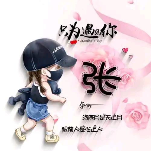 小番薯