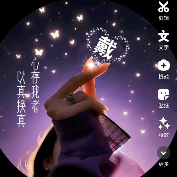 半分笑颜