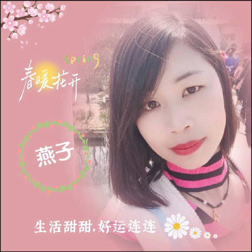 繁花似锦