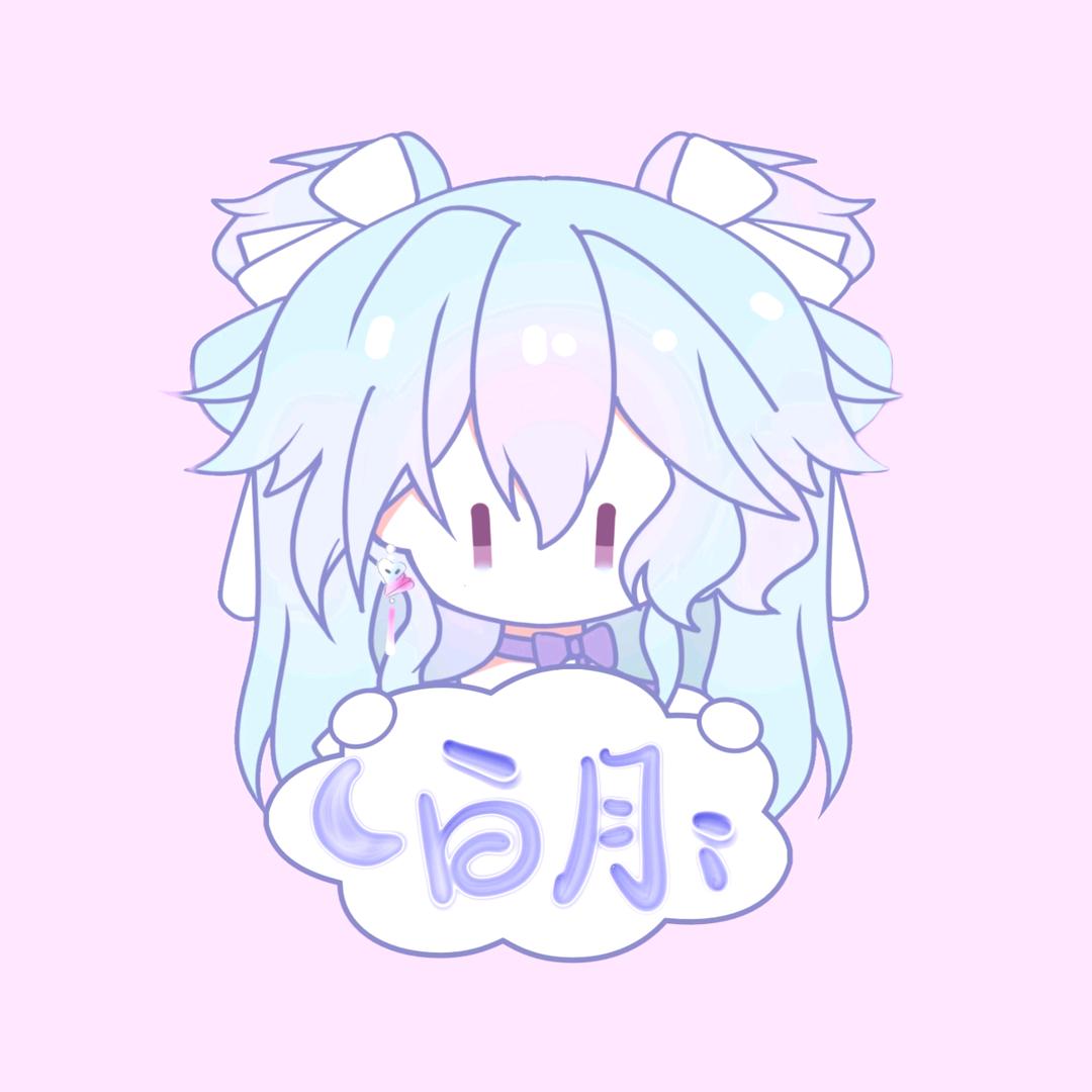 白月⚜️   ಣ  ¹¹𓇬