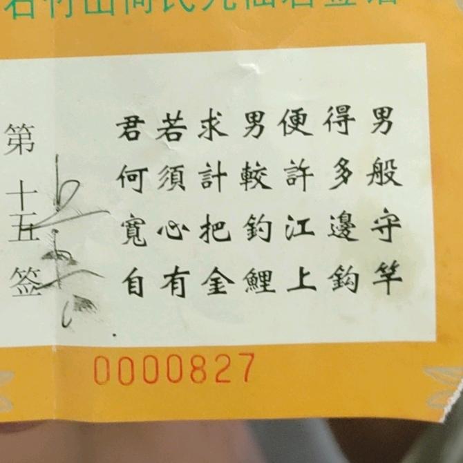 伟哥哥