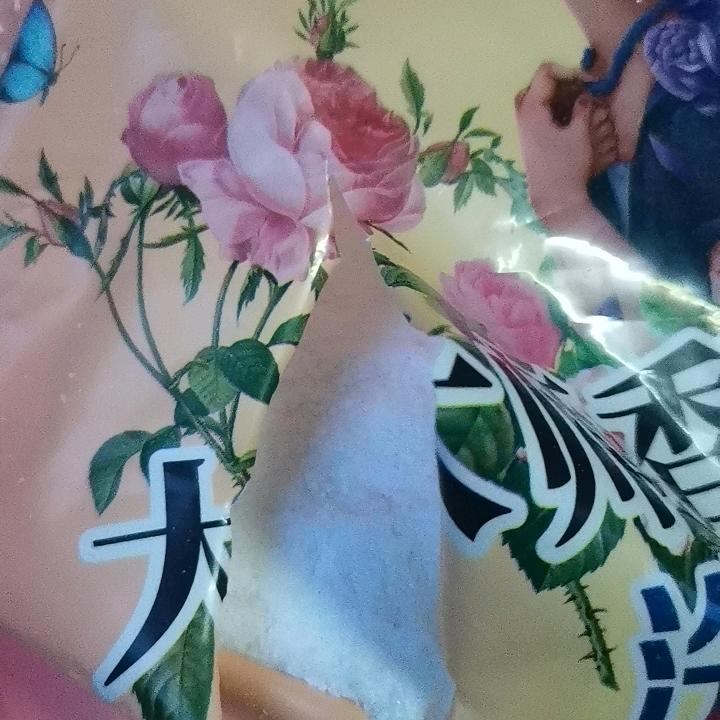 你知我知