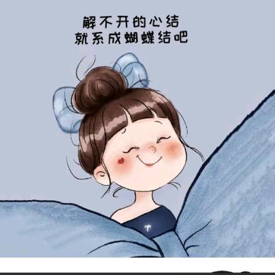 ღ᭄幸运🕊长伴꧔ꦿ᭄💞