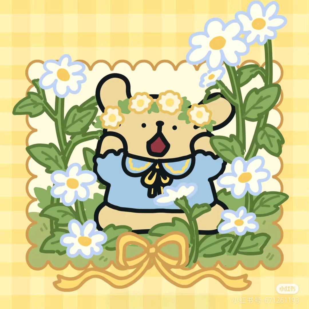 鸦骶