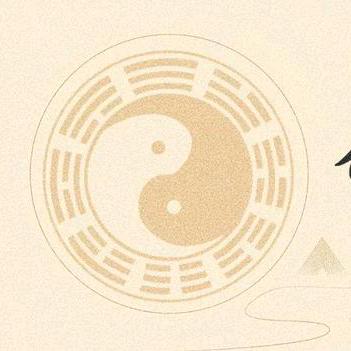 易经学者