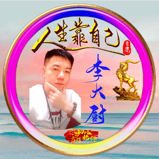 李师傅(推出特色米线)