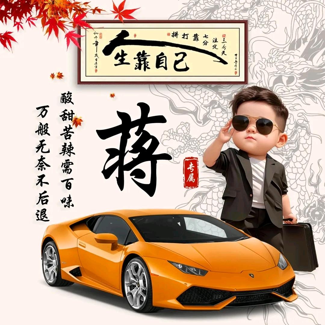 奋翼前行