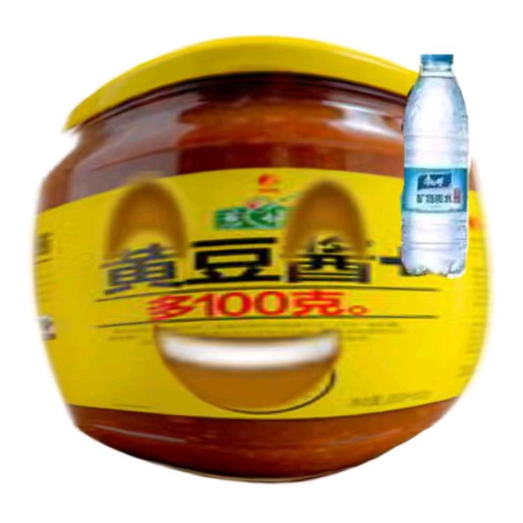 我是豆瓣酱吗