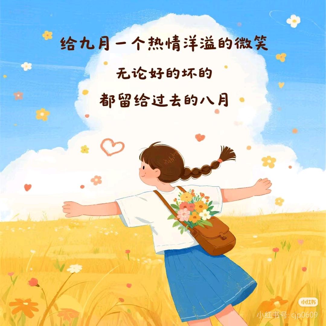 安然的微笑(◕ᴥ◕)