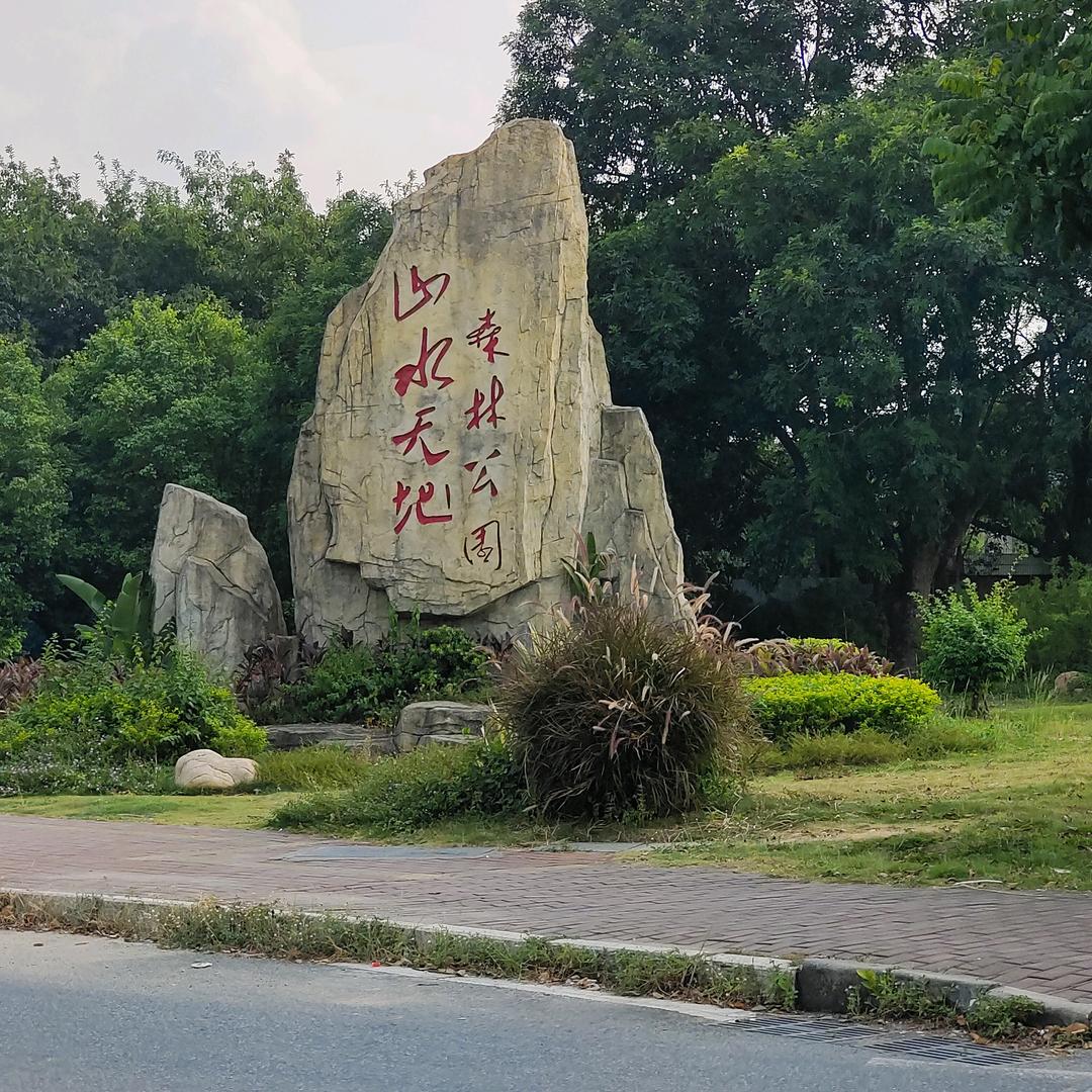 江海一波流