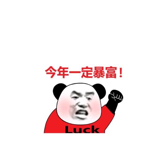 61虎哥