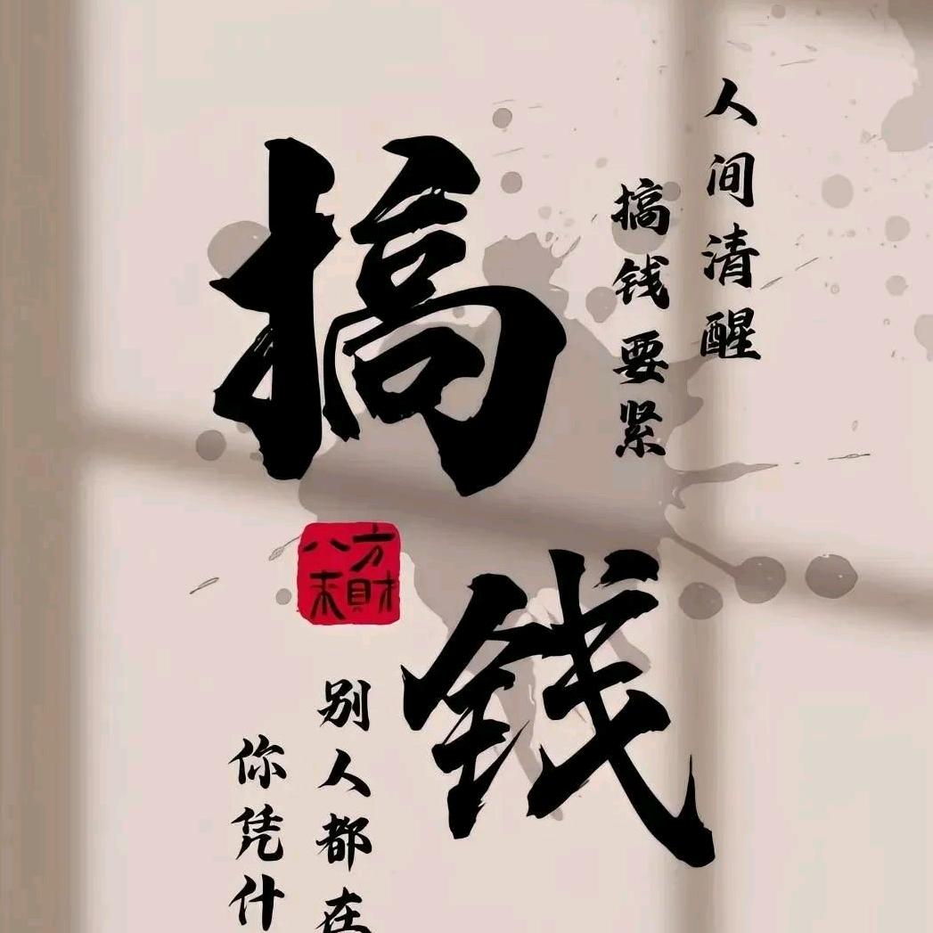 黑锅锅钢筋工