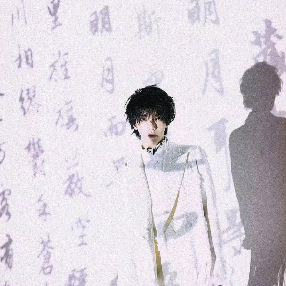 陌生人 yu.