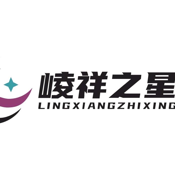 山东崚祥胶业