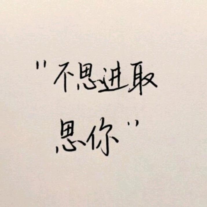 用户1861299752594