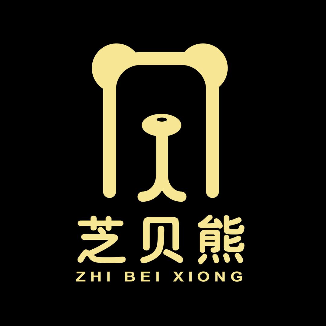 芝贝熊雨迪童装专卖店