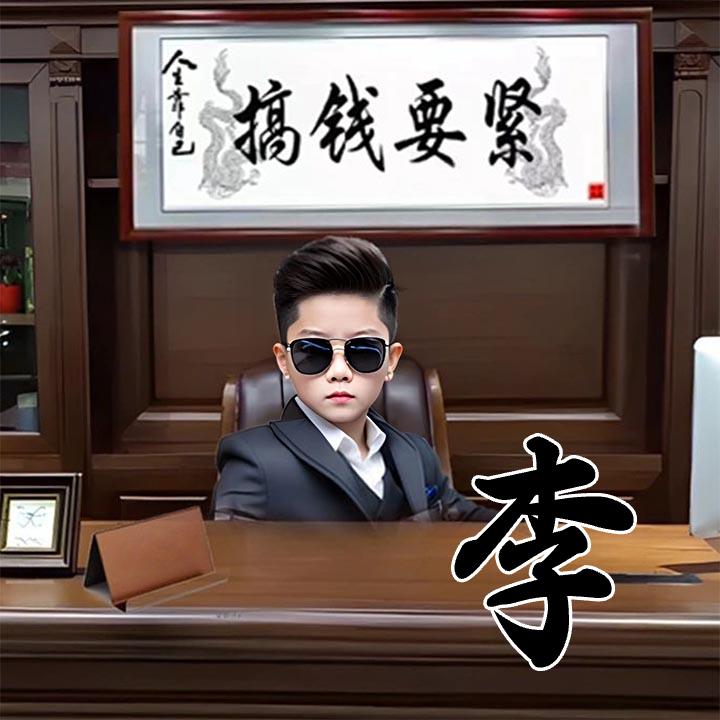 未在成就中有成绩