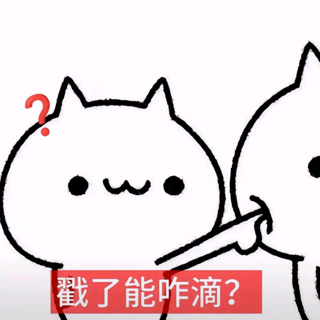 慕望