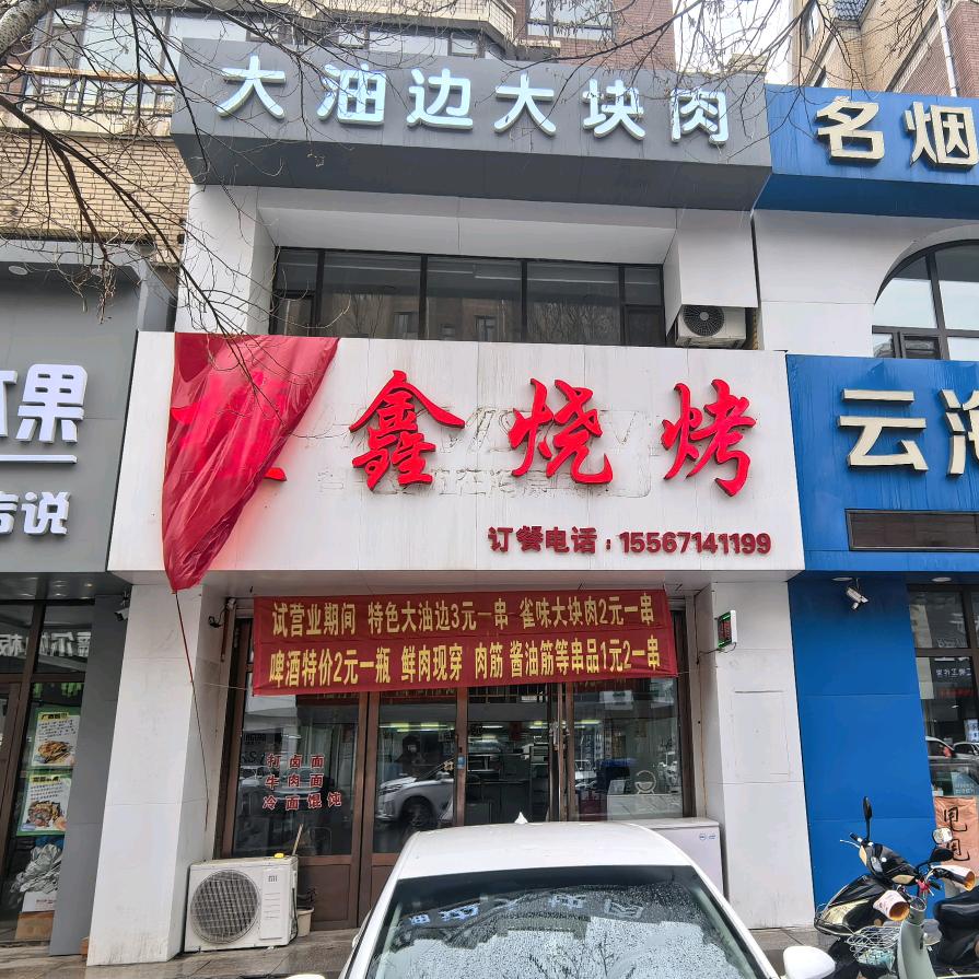 且以情深共白首💞