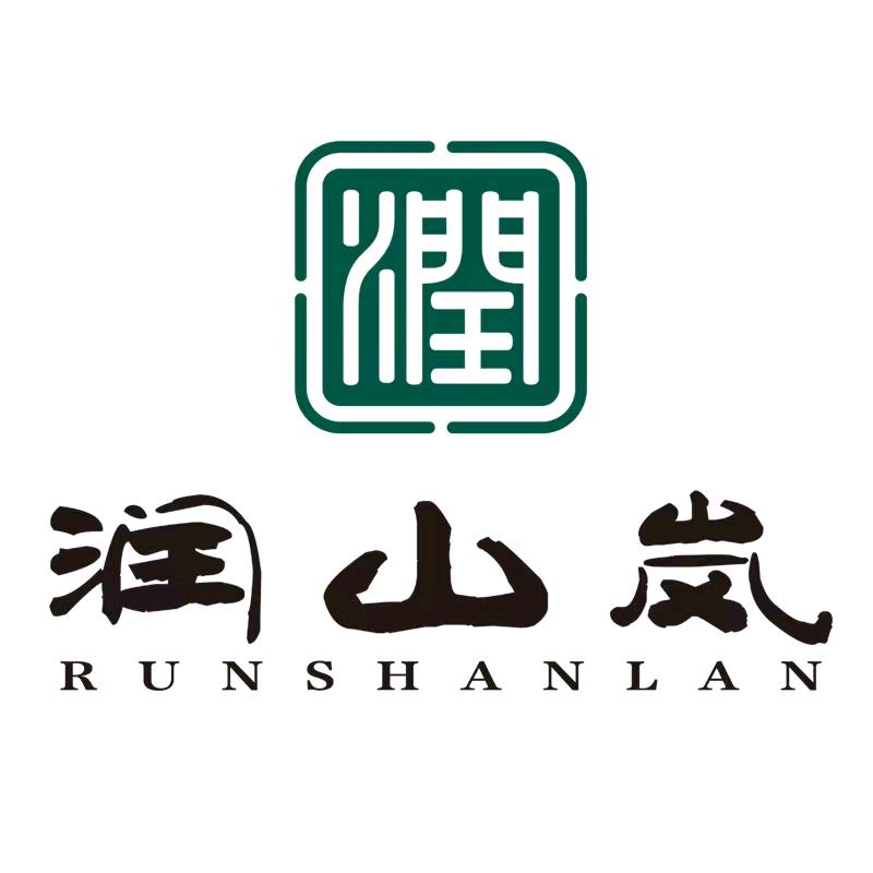 润山岚泉州润韵茶业有限公司茶叶专卖店