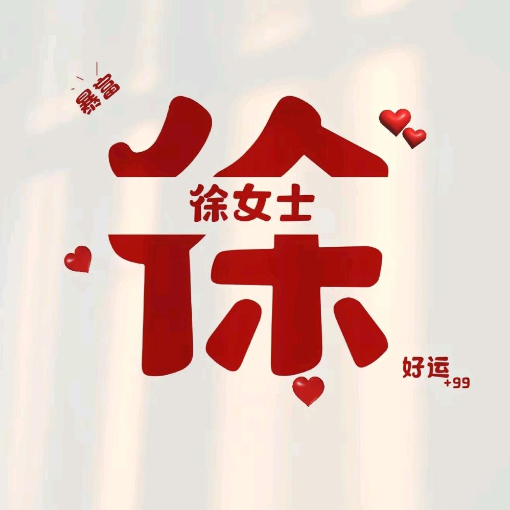 我爱钱钱爱我钱从四面八方来再暴瘦二十斤