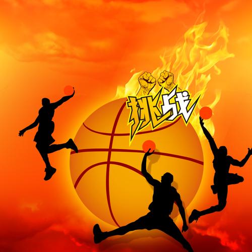 九寨   🏀家乡杯