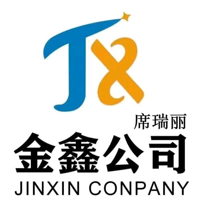 金鑫荷兰网～土工格栅｛席艳｝