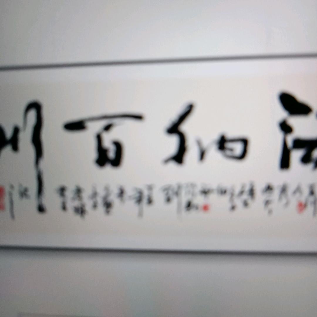 E先生