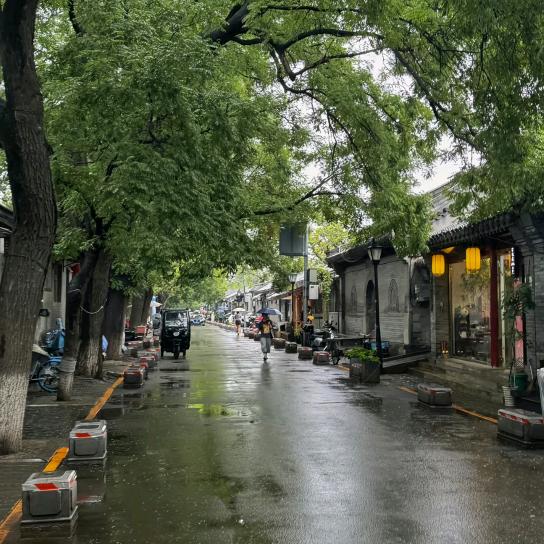 凉