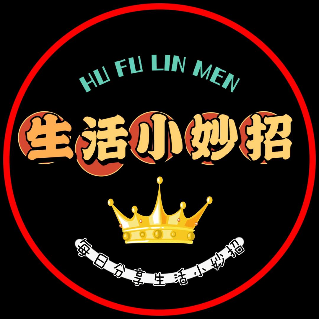 空幻小妙招