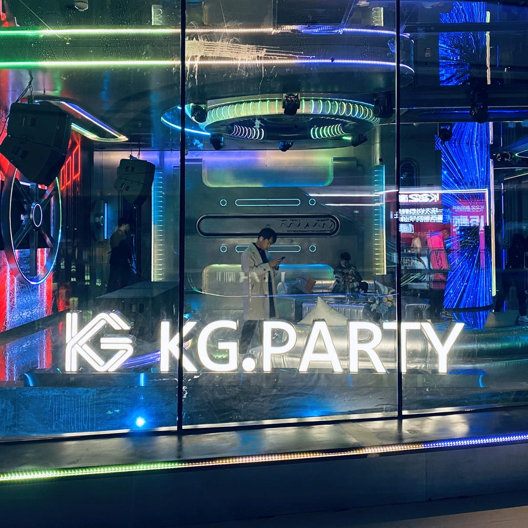 KGparty·KTV