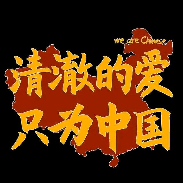 ☞花和尚☜