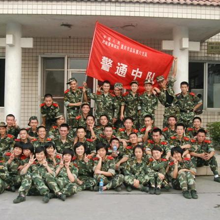 欣林