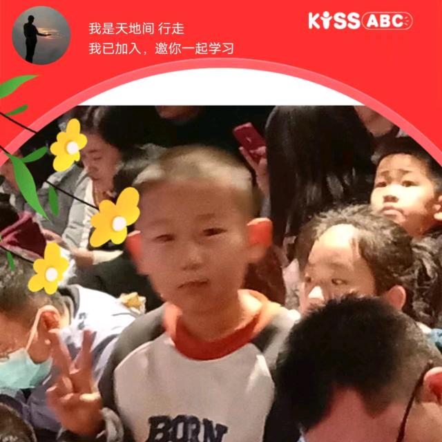 梅开五福