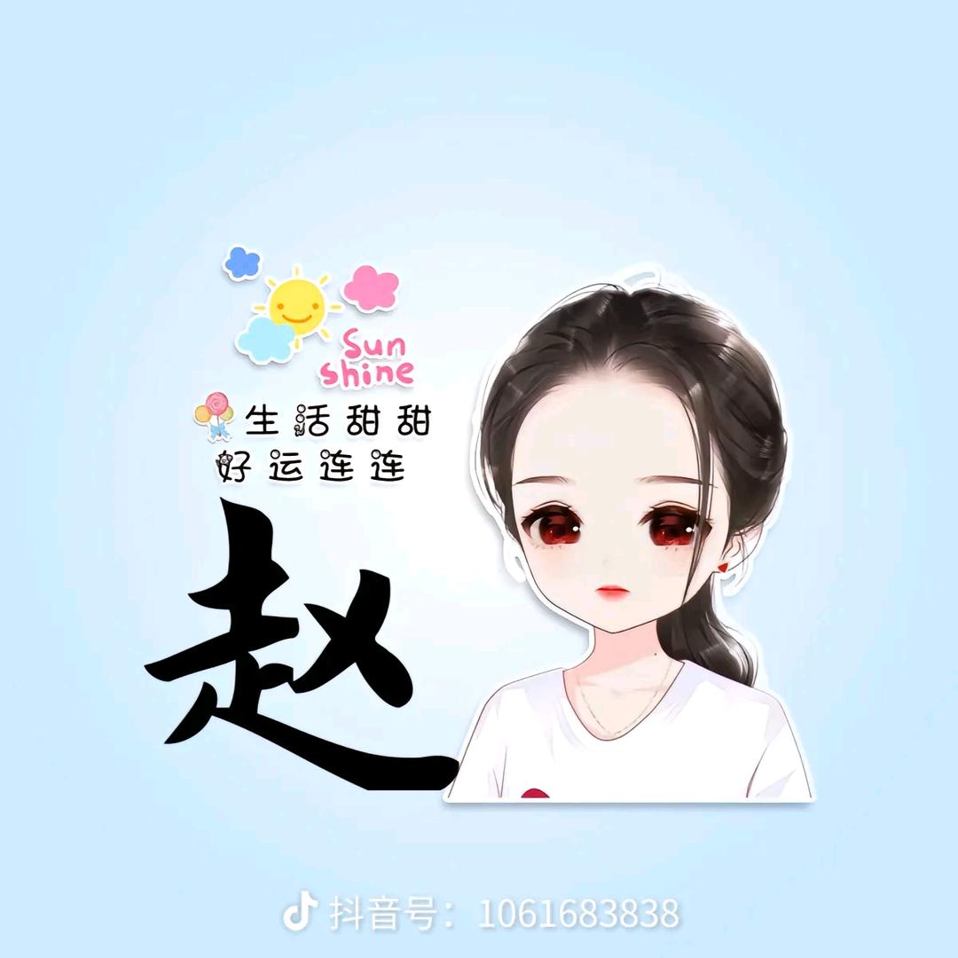 一切