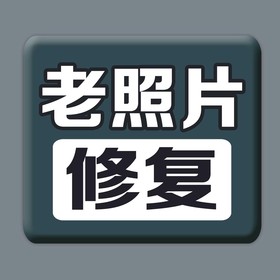 厦门速佳相馆