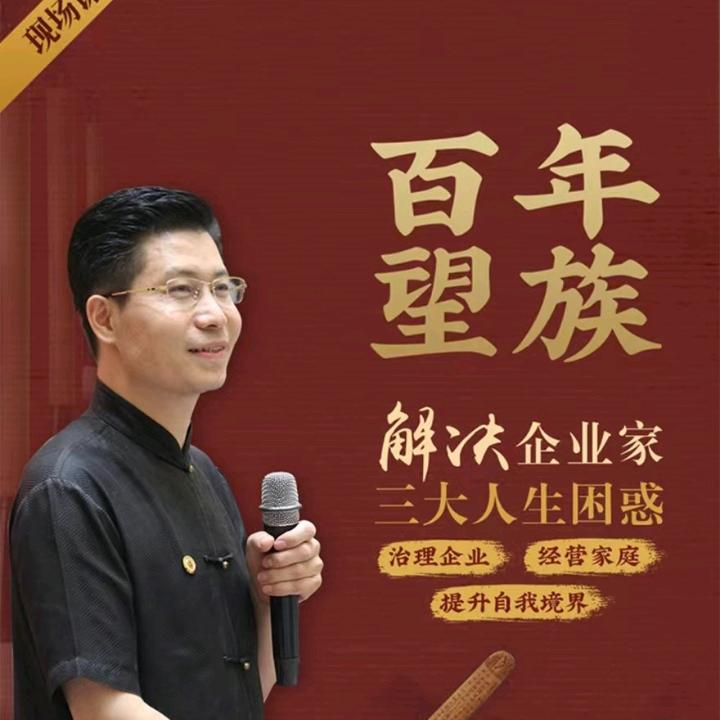 康百万庄园康华兰