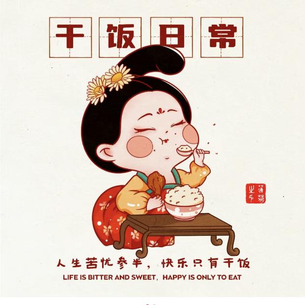 金子元(备孕版)