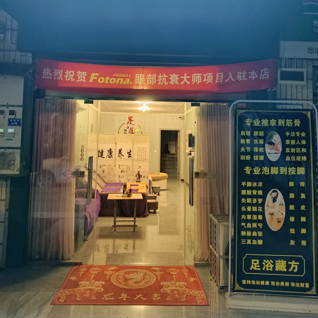 心想事成，万事如意