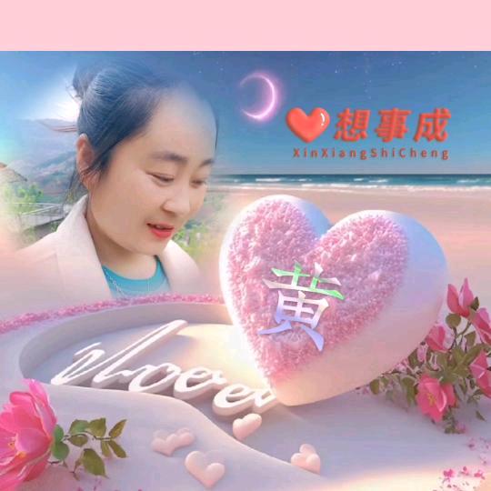 《黄丫头》