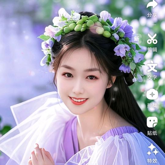 静心